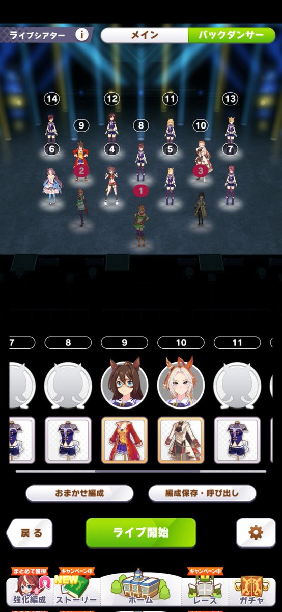 2RA6cSPcOffybbD's tweet photo. @Nui_Sociere VOLTAGE
①タイキシャトル
②サイレンススズカ
③ステイゴールド
④グランアレグリア
⑥ヤマニンゼファー
⑧(顔が良いウマ娘)
⑨エルコンドルパサー
⑩オルフェーヴル

雨が似合うタイキと同期の1997年組、縁があるウマ娘��ちでビジュ最高です！
空いている場所は指定無しなので好きに埋めてください。 https://t.co/6bQsFcM1F5