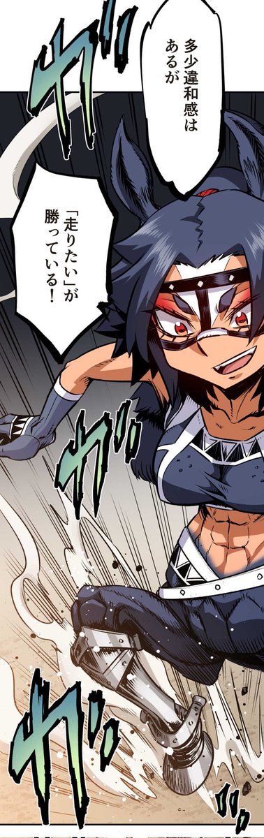 みなぎ得一 tweet media