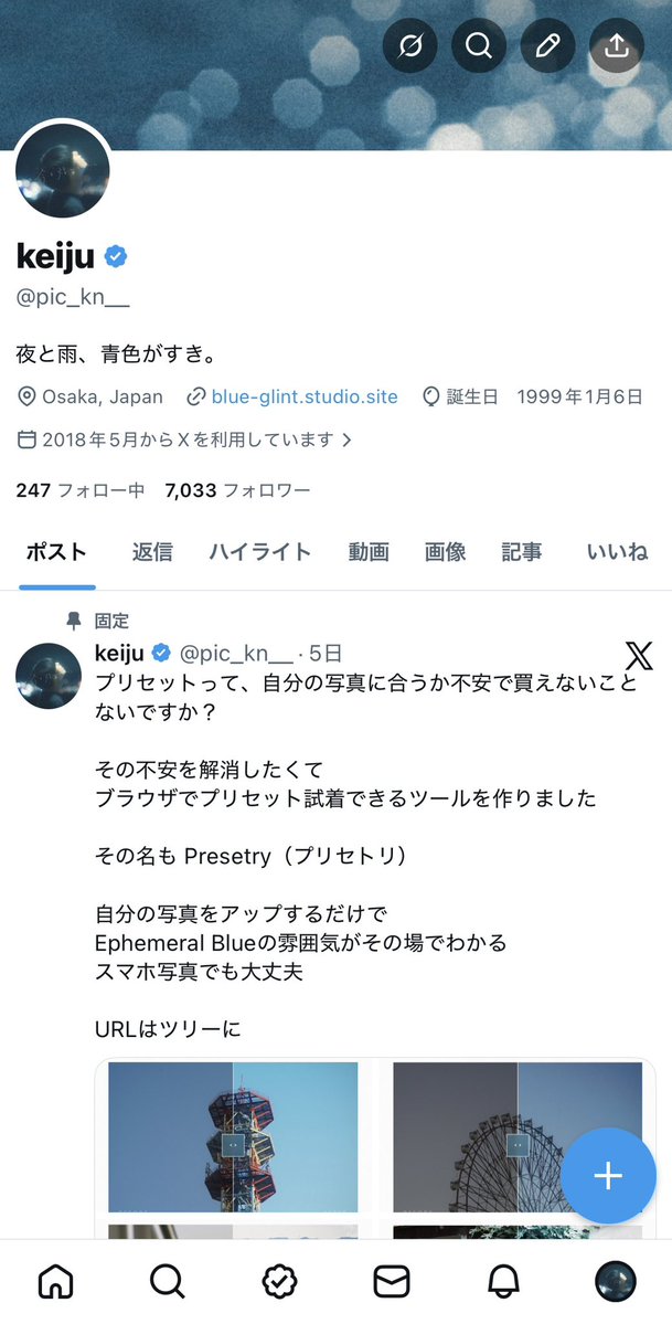 keiju tweet media