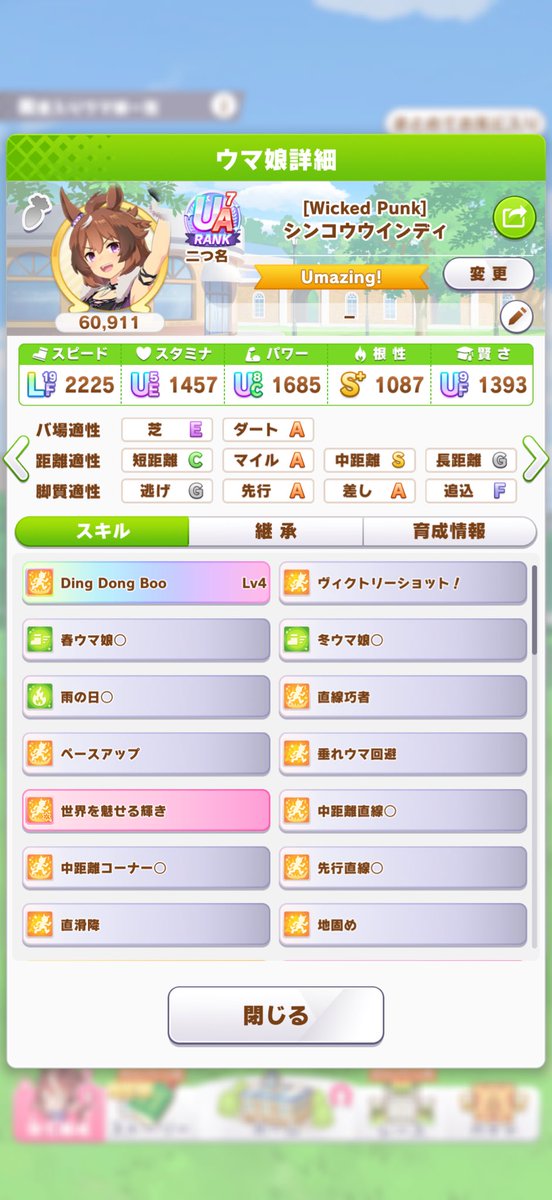 クズタフ(◉▽◉ )◁ tweet media