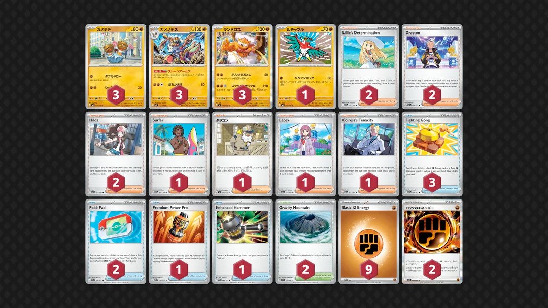 gamebacktrack's tweet photo. @TrustYourPilot1 @PokemonTCG deck lists perfekt Order prerelease https://t.co/kbv636obt7