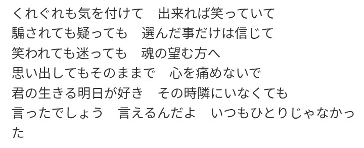 rem tweet media