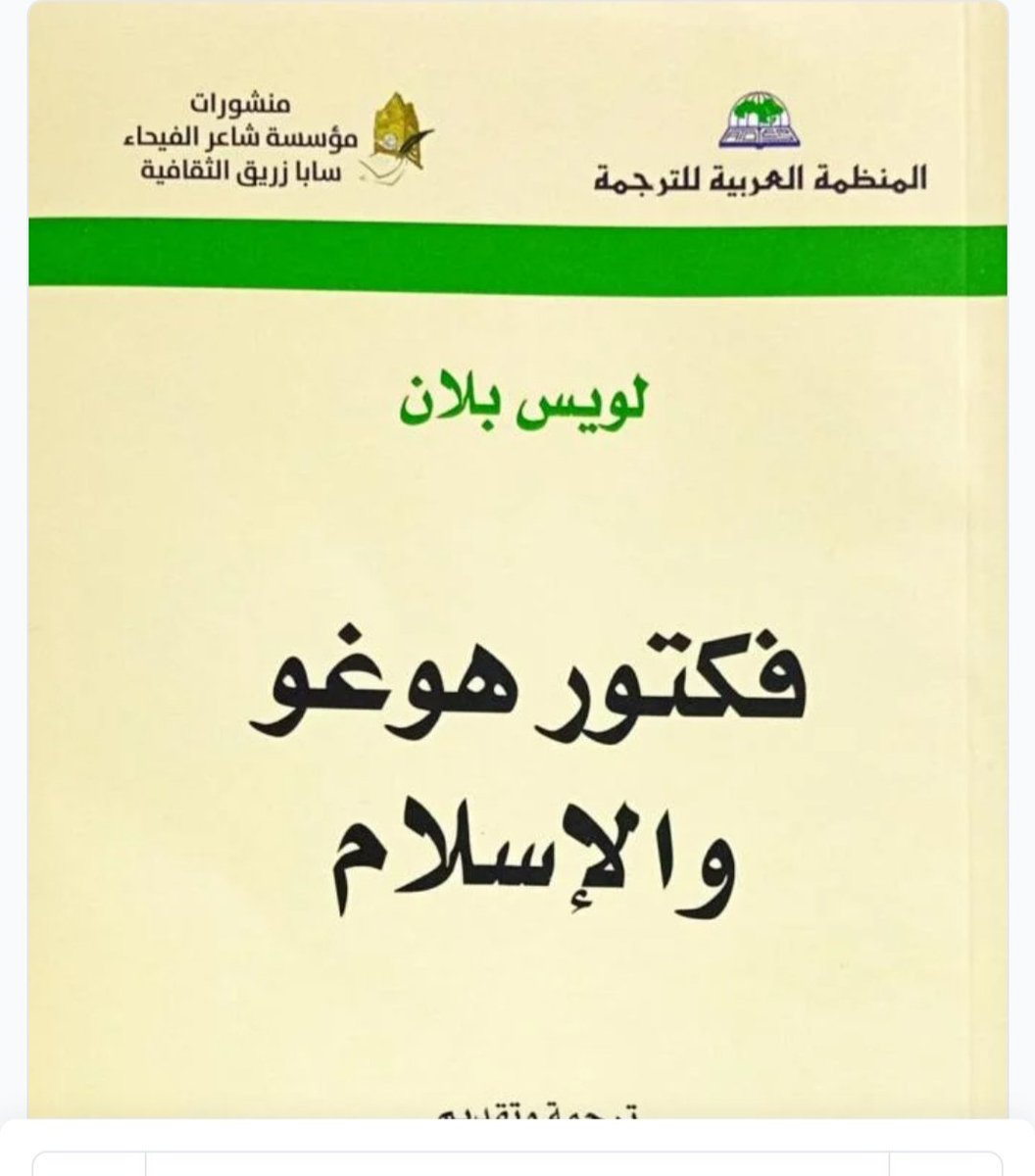 جمال البريكي tweet media