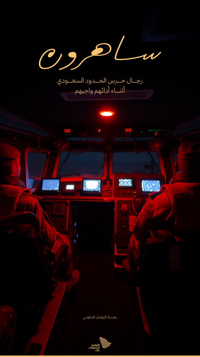 التواصل الحكومي tweet media