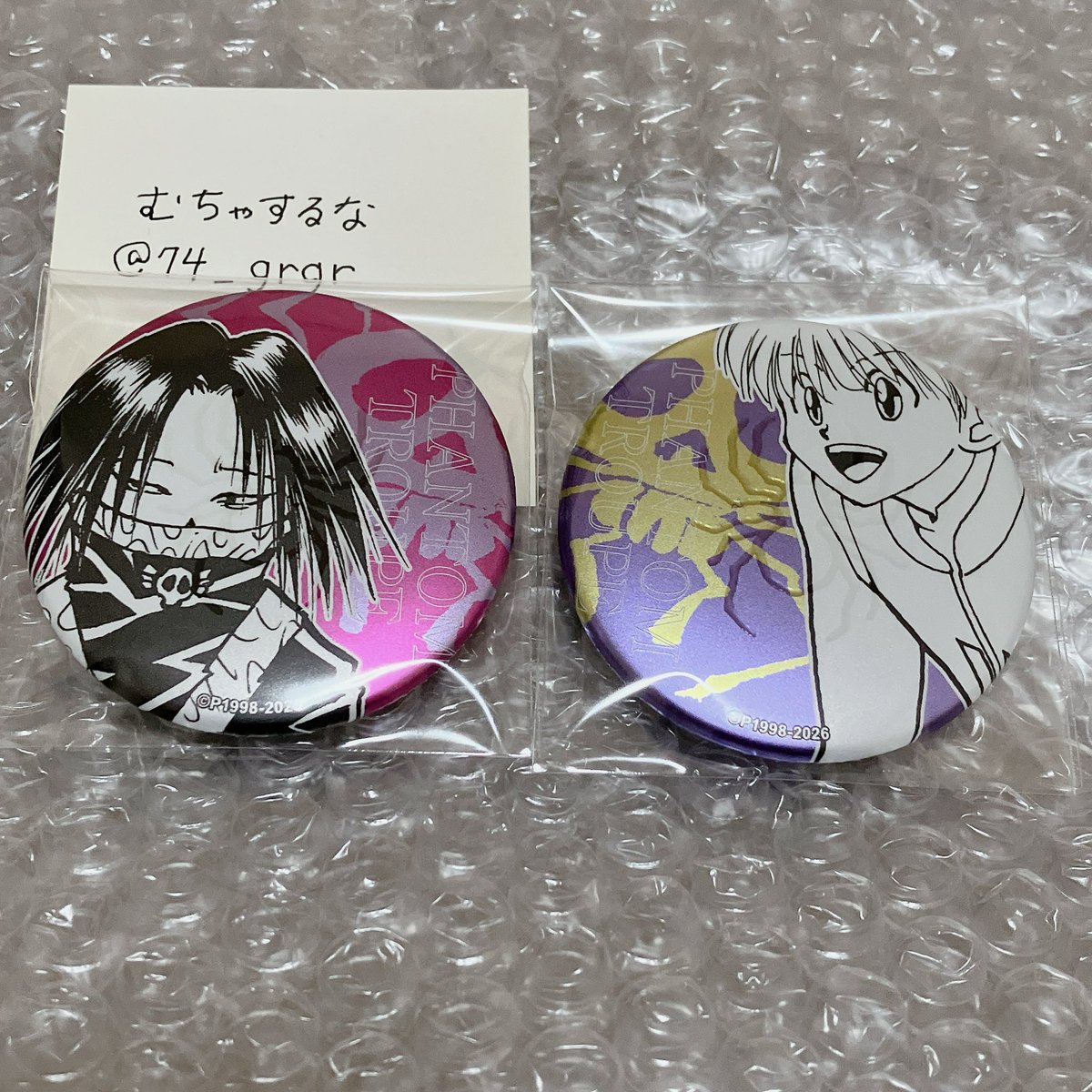 むちゃするな tweet media