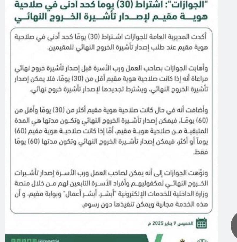 ولدعبدالرحمن tweet media