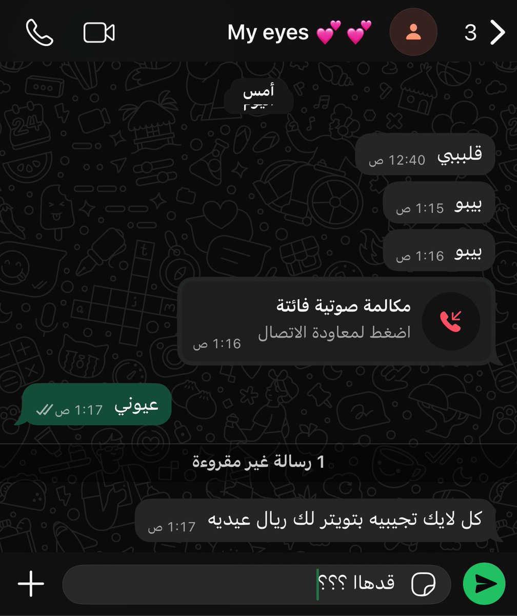 بيبو tweet media