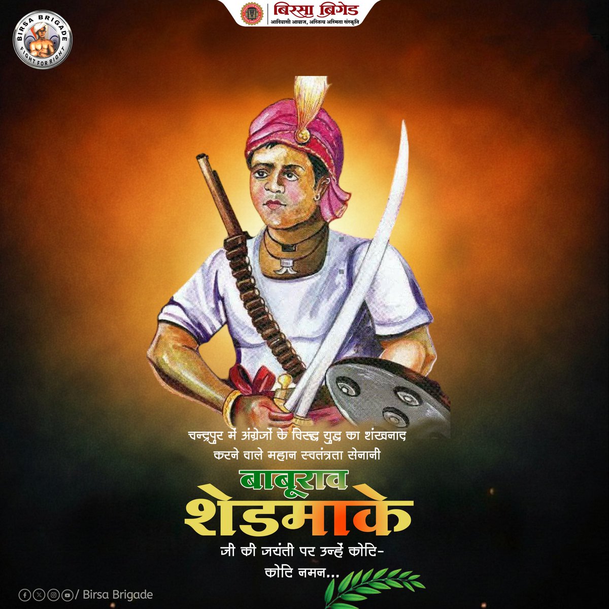 Birsa Brigade tweet media