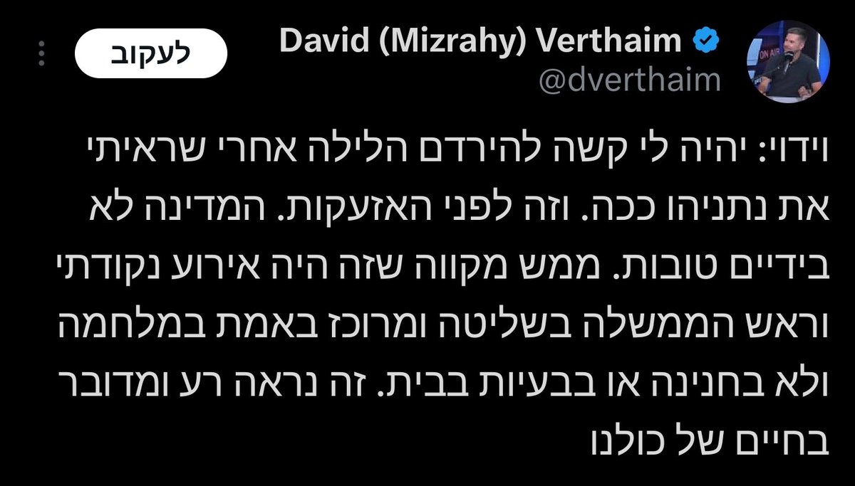 David Oppenheim tweet media