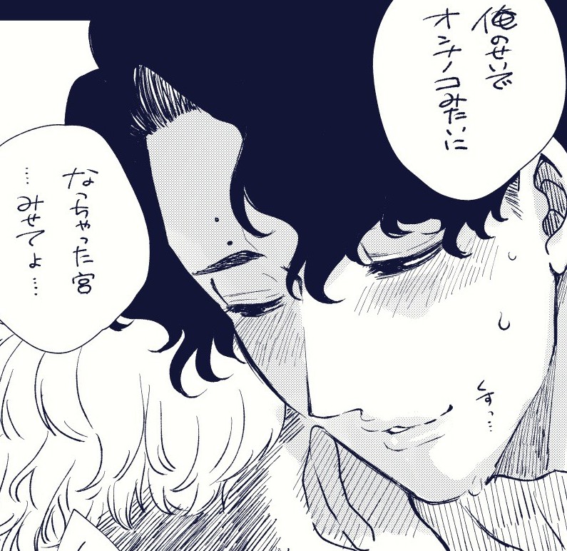 朝から本当にすいません
夜にあげないで寝ちゃったんです
佐久侑😷🦊のおみ(いじわる) 