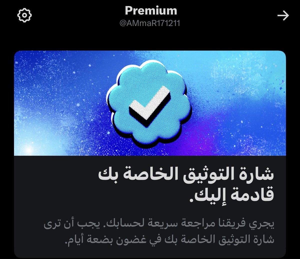 عمار 🇾🇪 tweet media