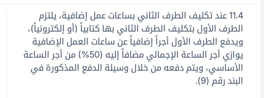 صريح tweet media