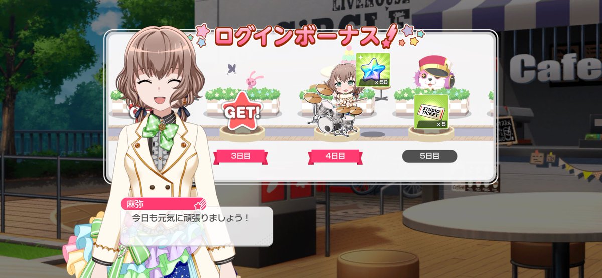 👑まっつつつ🏆 tweet media