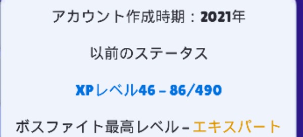 NecroZekro's tweet photo. 二度と手に入らないスキン🐜
資源大量！
世界大会限定ピンズ🐜
バフィー無料！
最終アクティブ2か月以上前✨️
大手仲介⭕️負担❌️
⚠️Super Cell ID変更不可
⚠️基本的に返金は不可です
サブ垢としてとてもおすすめです！
#ブロスタ
#ブロスタ垢販売 https://t.co/h5FrlKvfCx