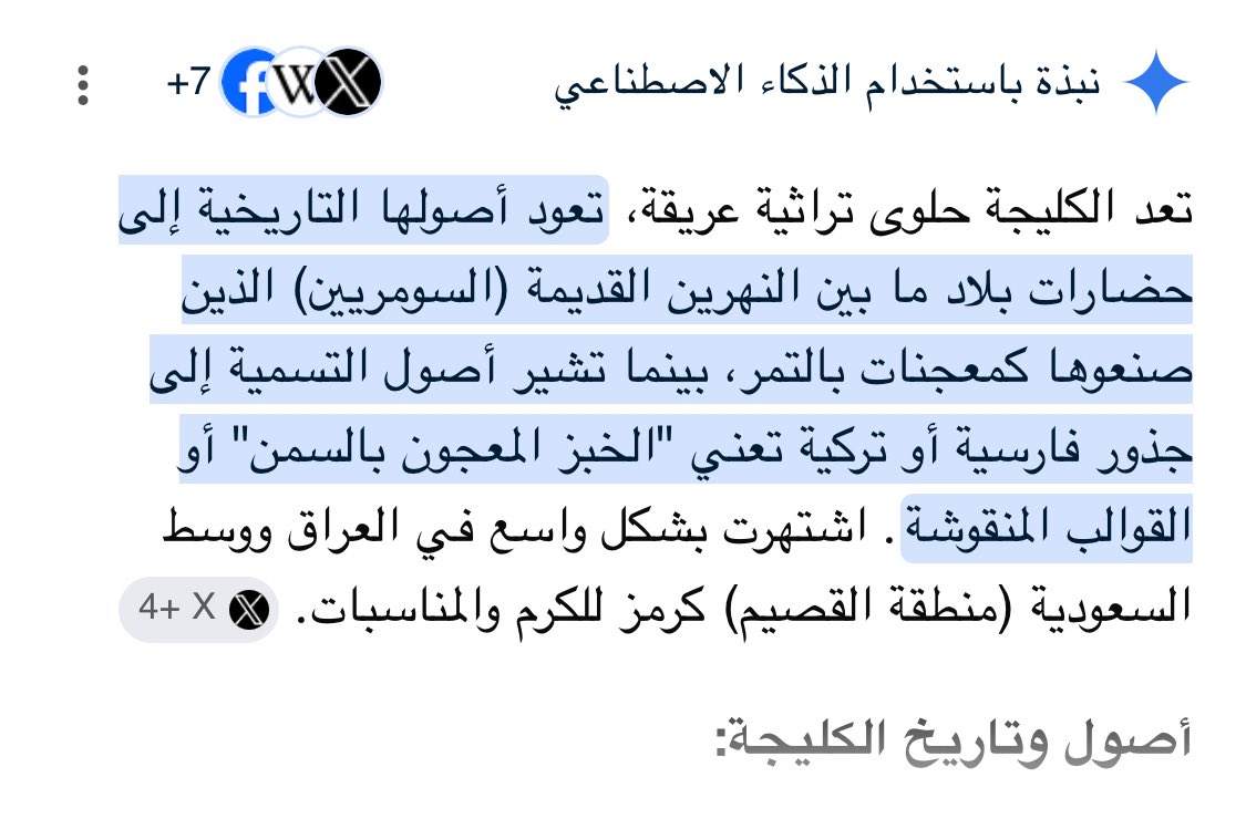 احمد tweet media