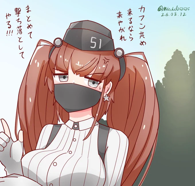 花粉を迎え撃つアトランタさん  
#艦これ版深夜の真剣お絵描き60分一本勝負 
#艦これ版真剣お絵描き60分一本勝負_20260312 
#艦これ 
