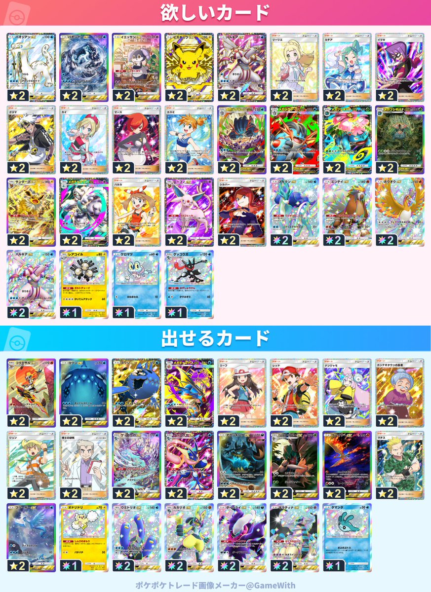 ポケ太郎 tweet media
