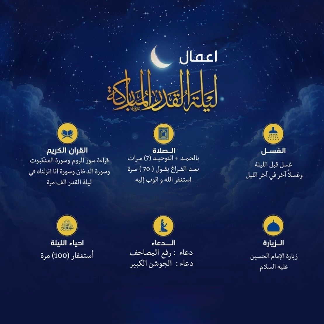 شيعة الكويت tweet media