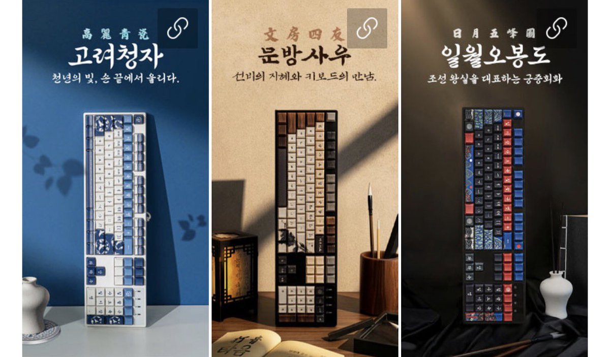 s_a_anidran's tweet photo. 와 한국풍 키보드 나왔다..
그런데 적축밖에 없음
이쁘면.... 사야겠지..? https://t.co/DaVb4eif3Q