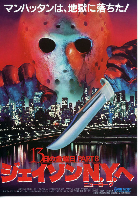 A______3_9's tweet image. 今日は、『13日の金曜日』ですね。

そうですよ、ジェイソンですよ。👽

子供の頃、恐怖したものですね。トイレに行くのもビビリなが行ってましたよ。

大人になって思うのは、本当に怖いのは オバケでも怪物でもなくて、人間ですよ🙇

#オバケ #映画 #怪物 #13日の金曜日