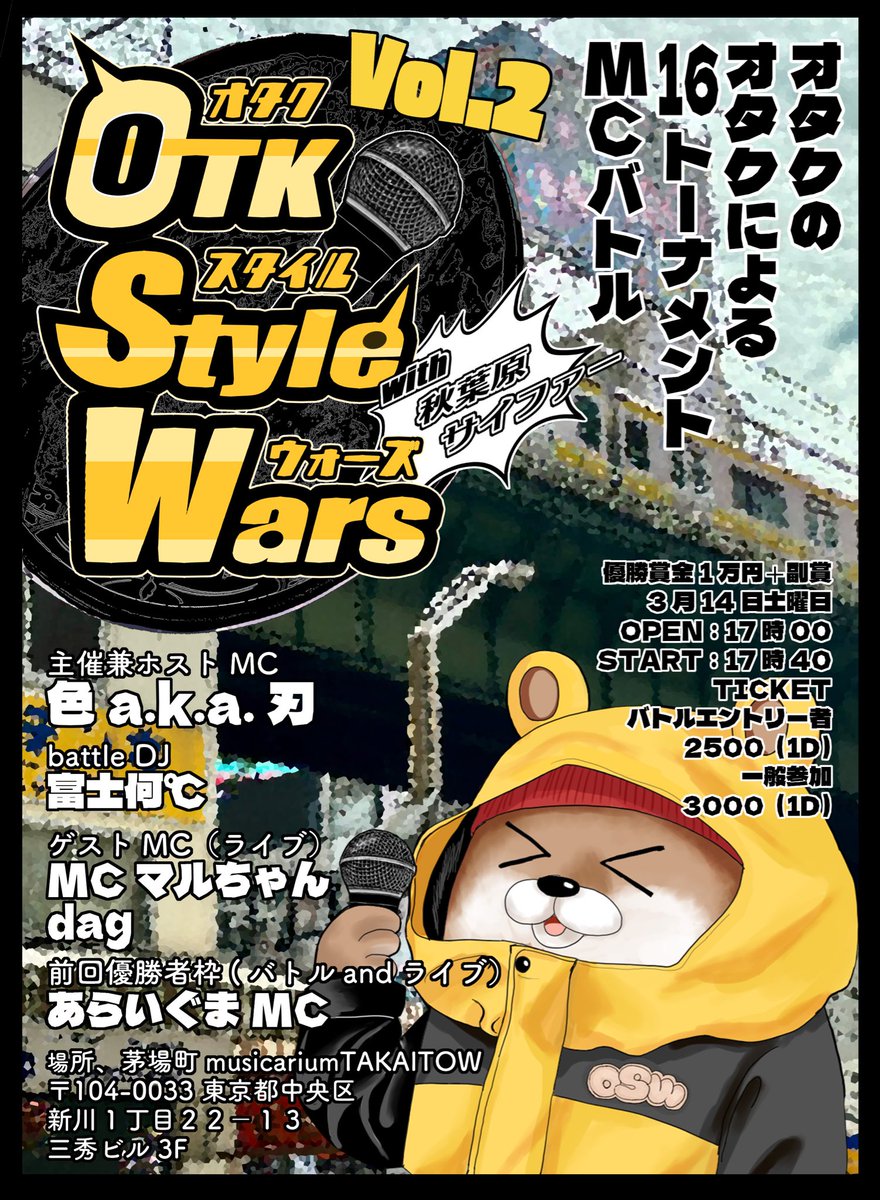 SIKItoIRO's tweet photo. 明日です
バトルエントリーは今日の22時で一旦締め切らせていただきます
応募フォーム
https://t.co/U9nZHV0AwB https://t.co/wvLfYioFie