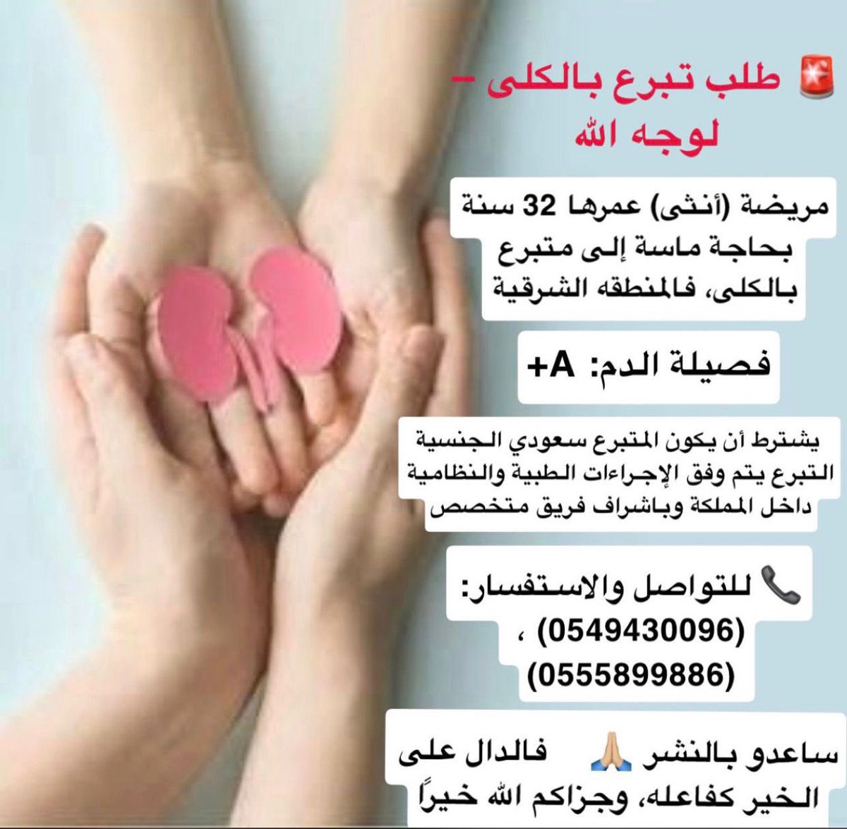 متشافي tweet media