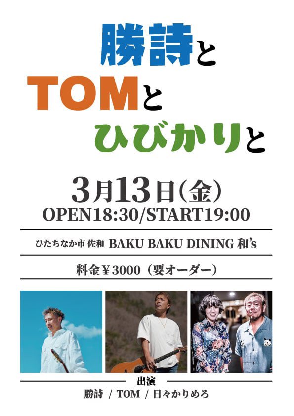 勝詩-katsushi- tweet media