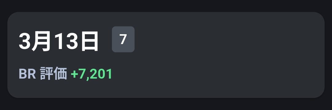 ピケ機 tweet media