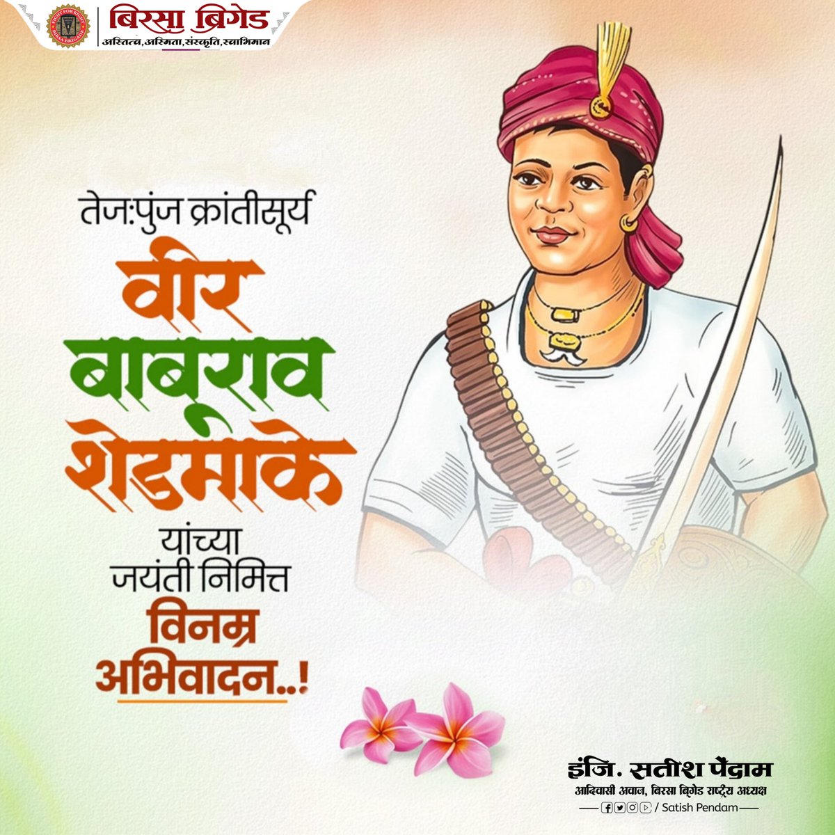 Satish Pendam tweet media