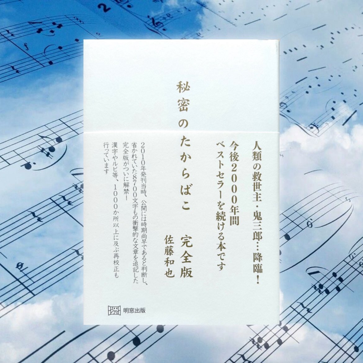 クロロ🌏☄️🌑 tweet media