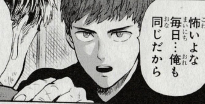 (Fan) One Punch Man tweet media