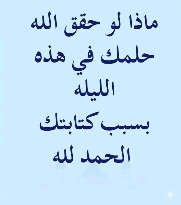 ام سارة 🇸🇦 tweet media