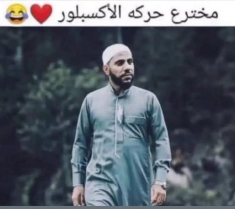 عوليس tweet media