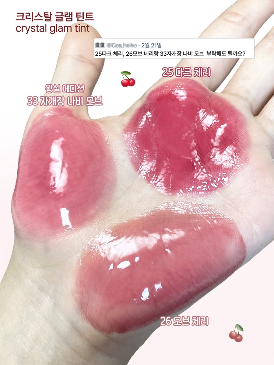 클리오 CLIO_official tweet media