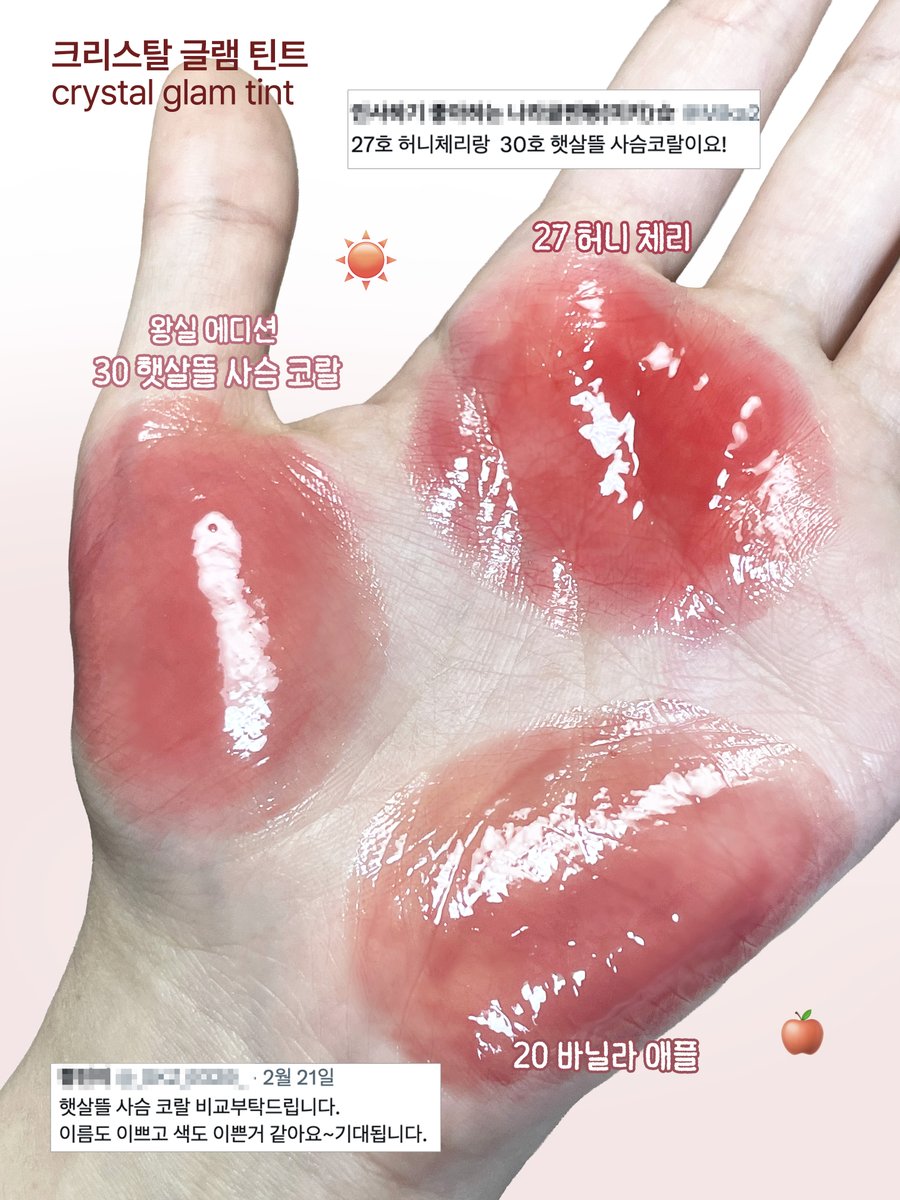 클리오 CLIO_official tweet media