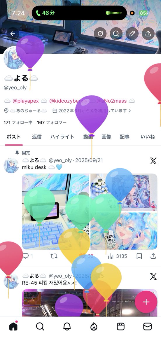 ︎︎☁よる☁️ tweet media