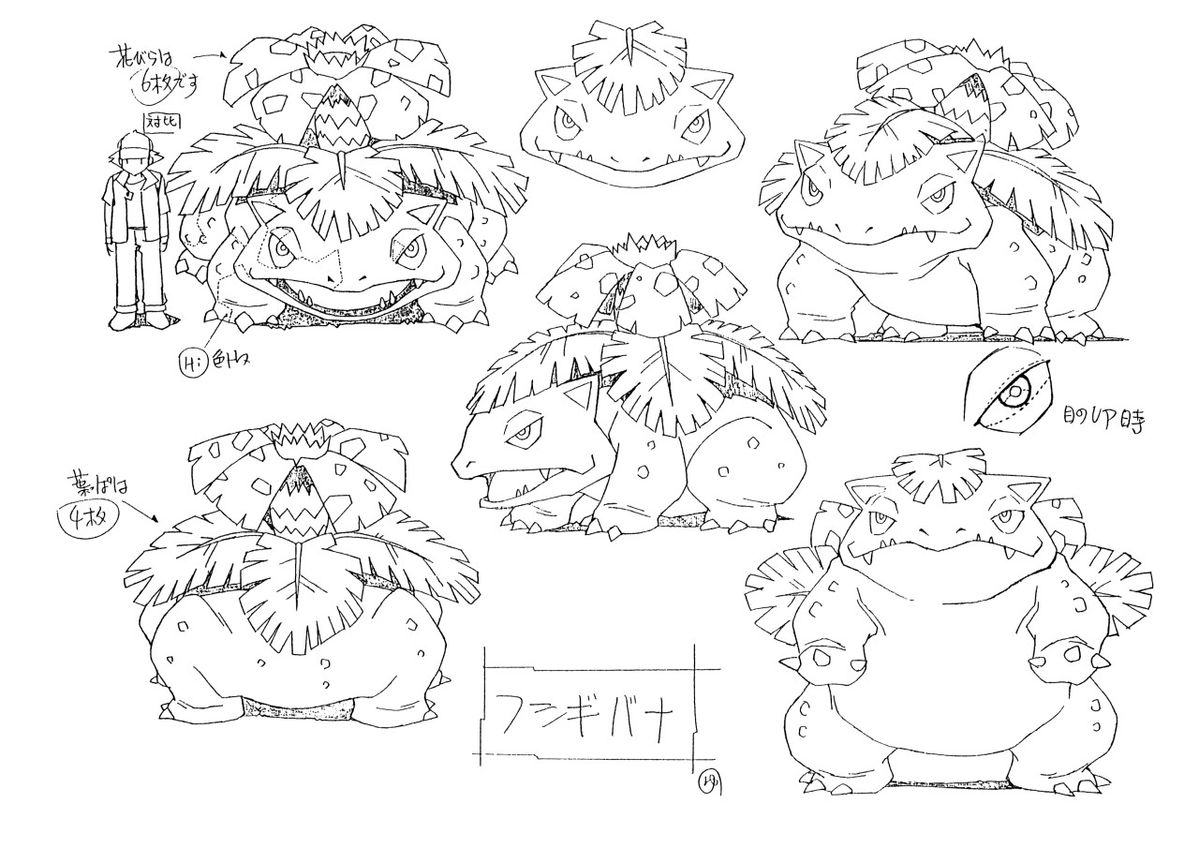 WereInStock's tweet photo. Concept art of Venusaur by Ken Sugimori https://t.co/bYlwOkHLsq