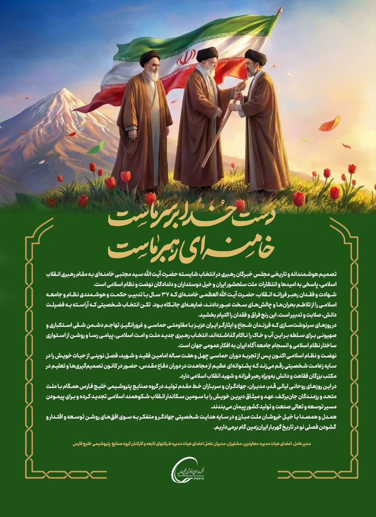 MShariatmadari | محمد شریعتمداری tweet media
