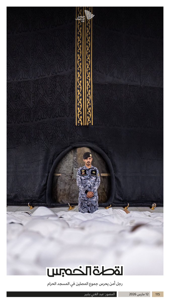 بندر بن محمد السفيّر tweet media