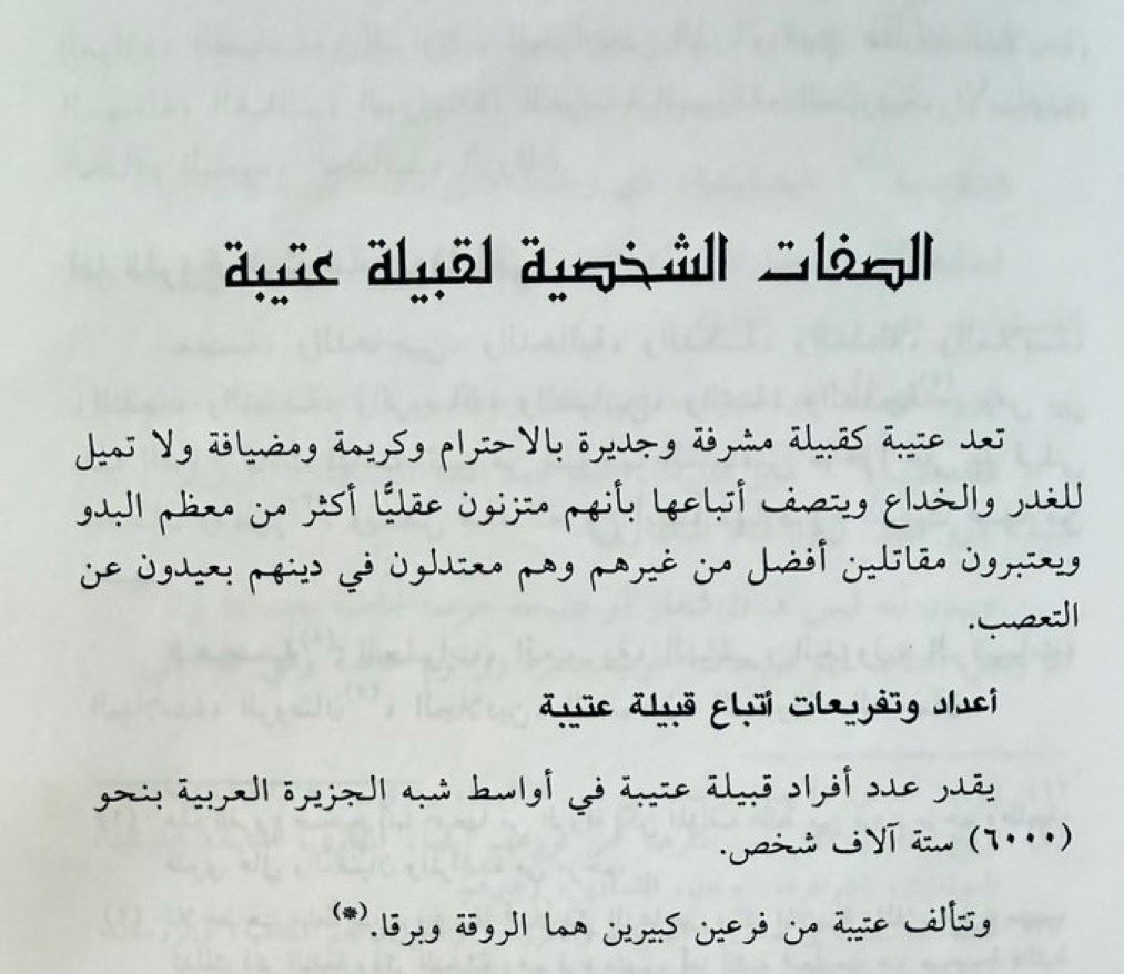 👑 زيزوم tweet media