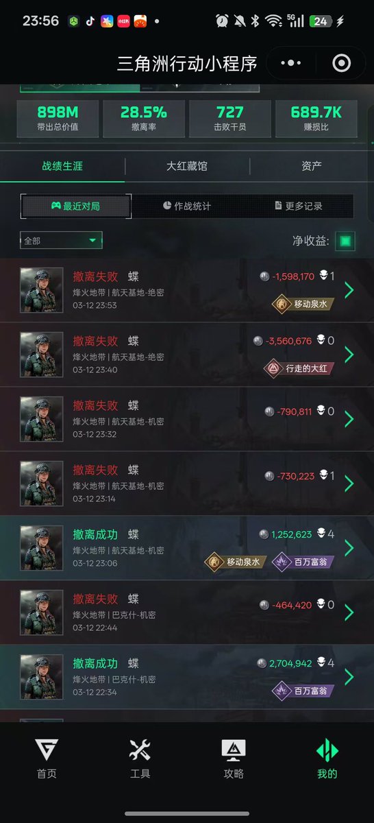 不清醒的喵喵喵 tweet media