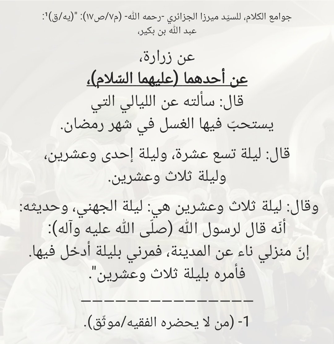 محمد جواد tweet media