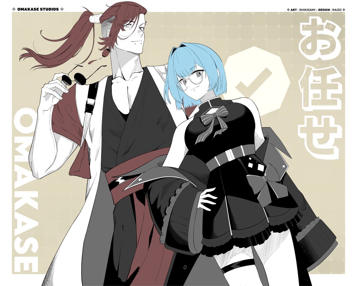 「 Raizō ﾒ」 tweet media