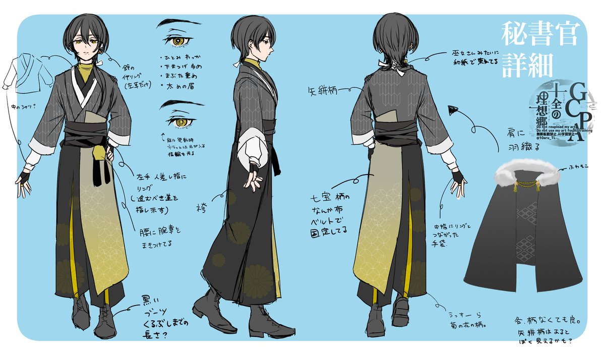 10aru_TL's tweet photo. 十アルNPC
＿＿＿＿＿＿＿＿＿＿＿＿
■麒鈴　秘書
■泰平 四鈴(やすひら よすず)
■能力: 一望無垠
相手の適性を遺伝子・性格レベルで調べる。
＿＿＿＿＿＿＿＿＿＿＿＿
「さあ、貴方の全てを見せてください。道標を作りましょう。」

#十アル_CS
#十アル_四星将
#十アル_公式 https://t.co/mp1KiHWfRo