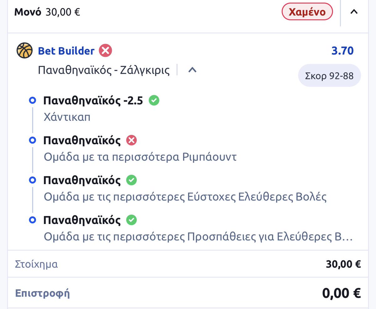 Mathias Pap tweet media