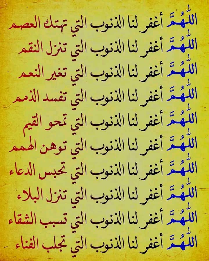 AboAsam52's tweet photo. هذه آخر جمعة في رمضان المبارك
أسأل الله أن يجعلنا،وإياكم، 
ممن فازوا في هذا الشهر بالرحمة والمغفرة،والعتق من النار
وأن يعيد علينا مثل هذه الليلة في مثل هذا الشهر أعواما عديدة،وأعمارا مديدة ونحن في أحسن أحوالنا،ببركة هذه الليلة وهذا الشهر.
جمعة مباركة https://t.co/XJ6dpVsXIb