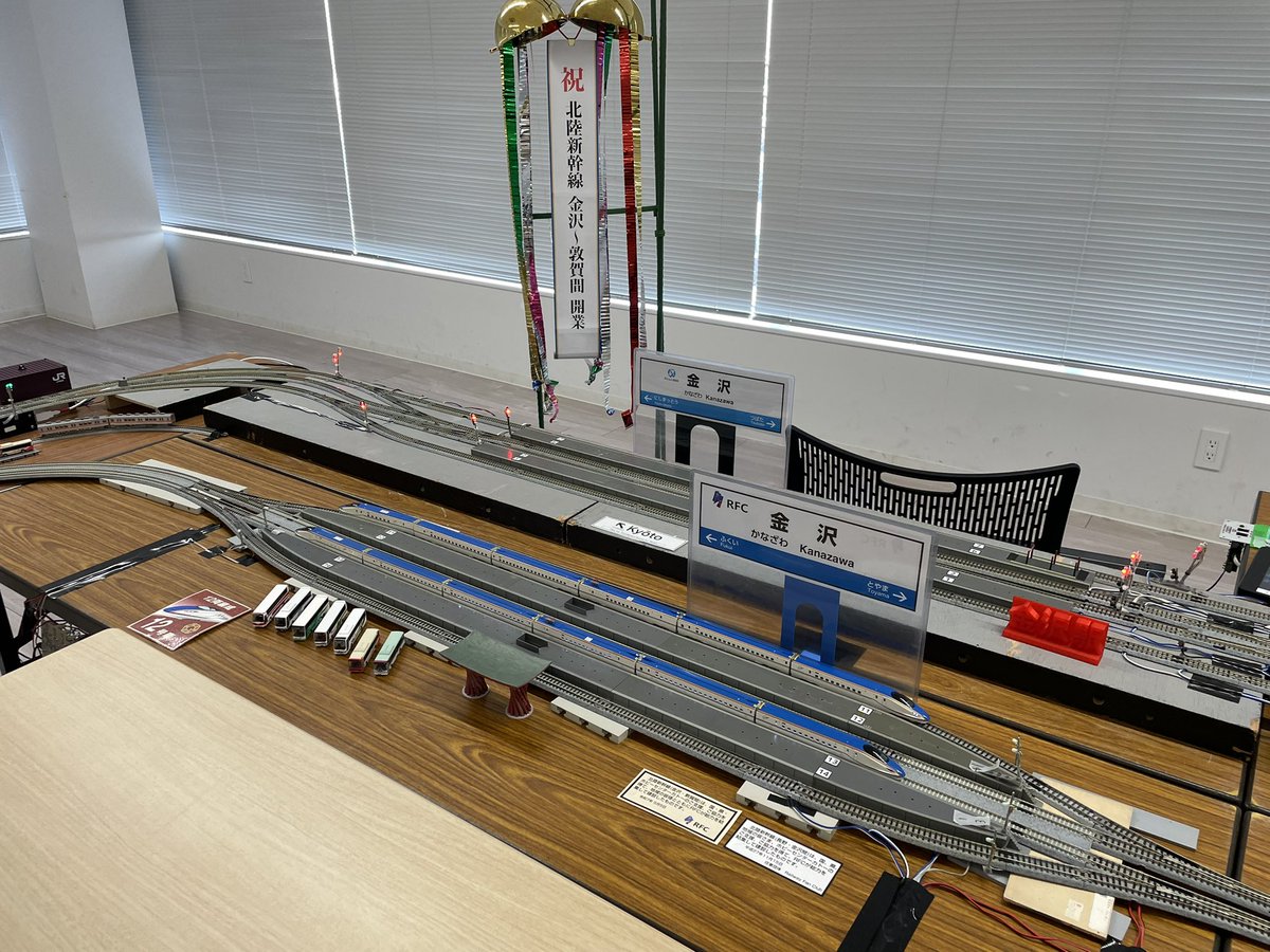 RFC@ダイヤ運転サークル tweet media