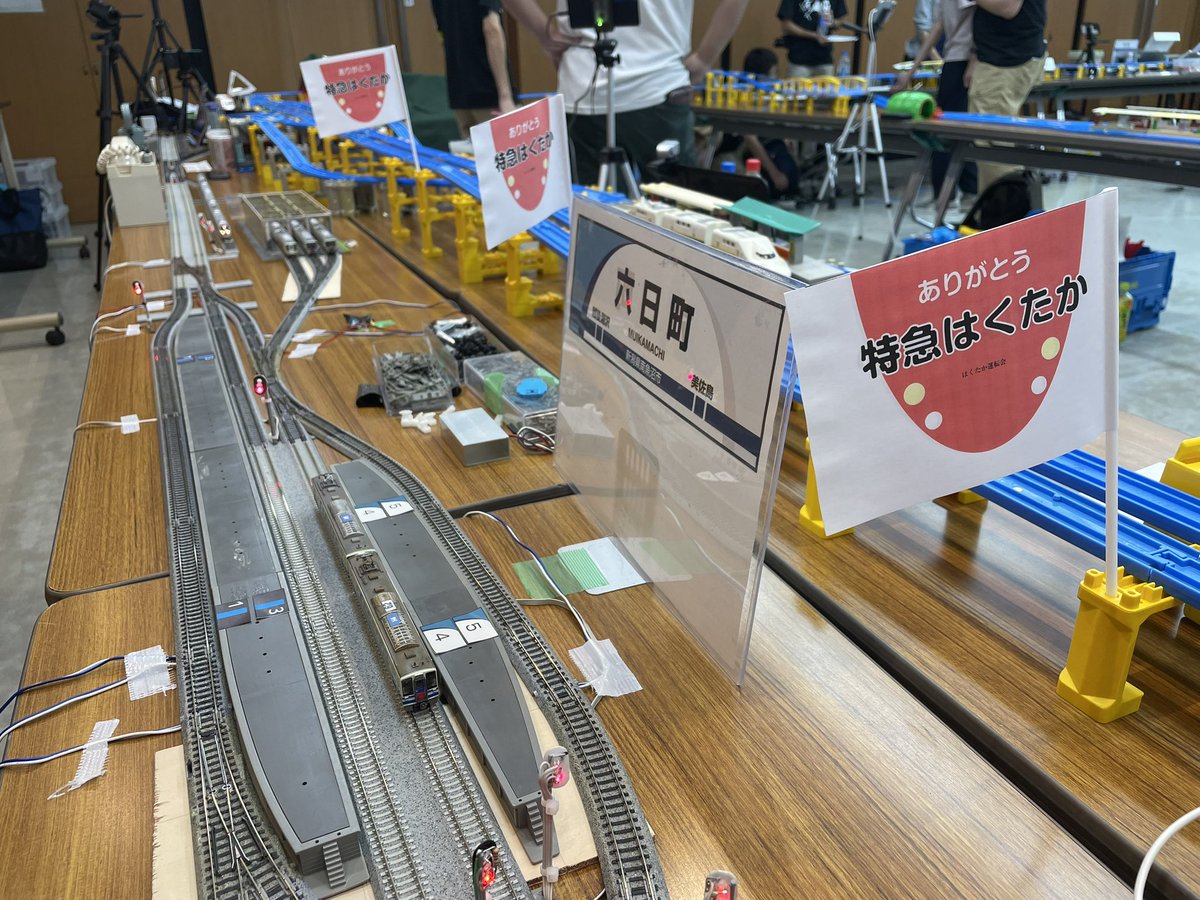 RFC@ダイヤ運転サークル tweet media