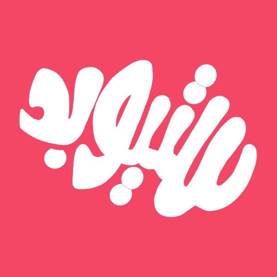 Stupid Minds tweet media