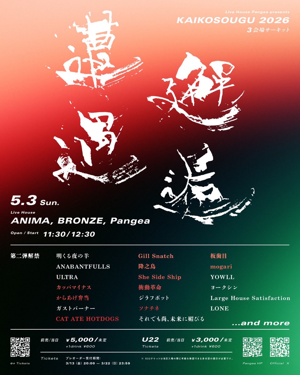 からあげ弁当 tweet media